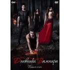 Дневники вампира / The Vampire Diaries (5 сезон)